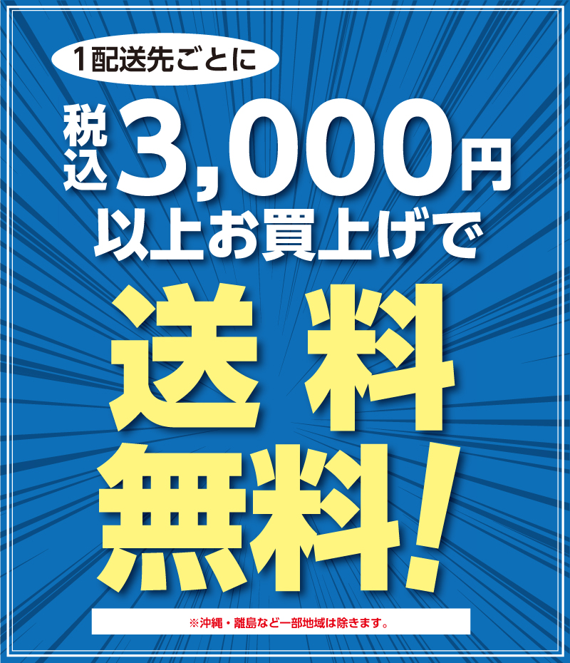 株式会社ダイユーエイト 公式オンラインショップ