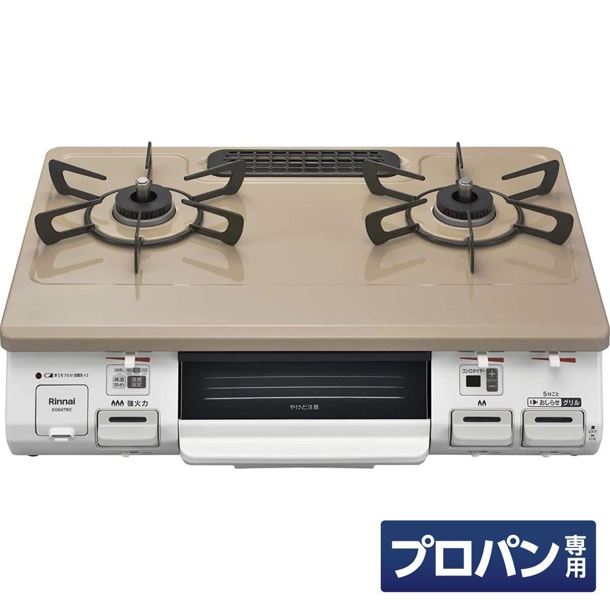 ガス・IH・電気コンロ・クッキングヒーター | DAIYU8 ONLINE SHOP