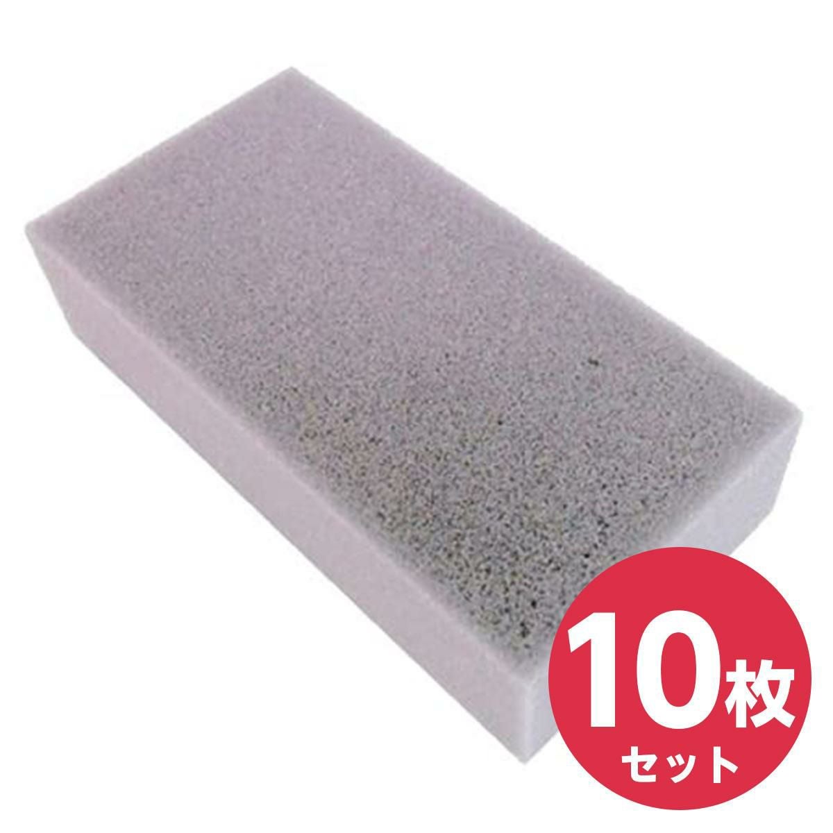 まとめ買い】八幡ねじ ウレタンフォーム #1 20×500×500mm×10枚セット