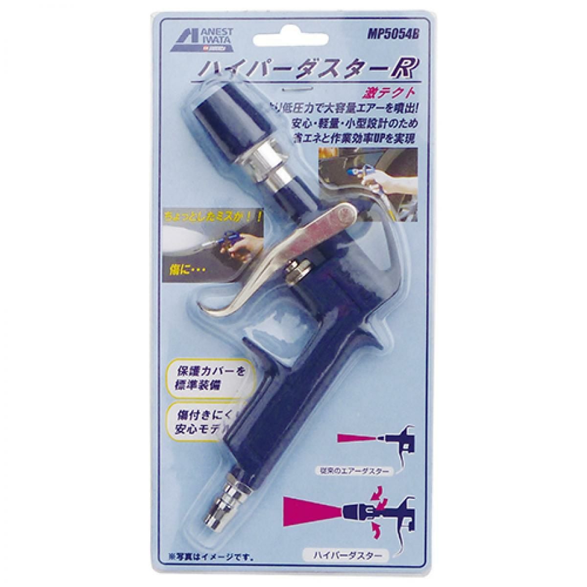 アネスト岩田C スプレーガン PS-9513B-04 木工・金属・屋根塗装 エア