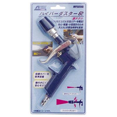 アネスト岩田C エアスプレーガン重力式 KTN580-13G DIY 大型 エア 