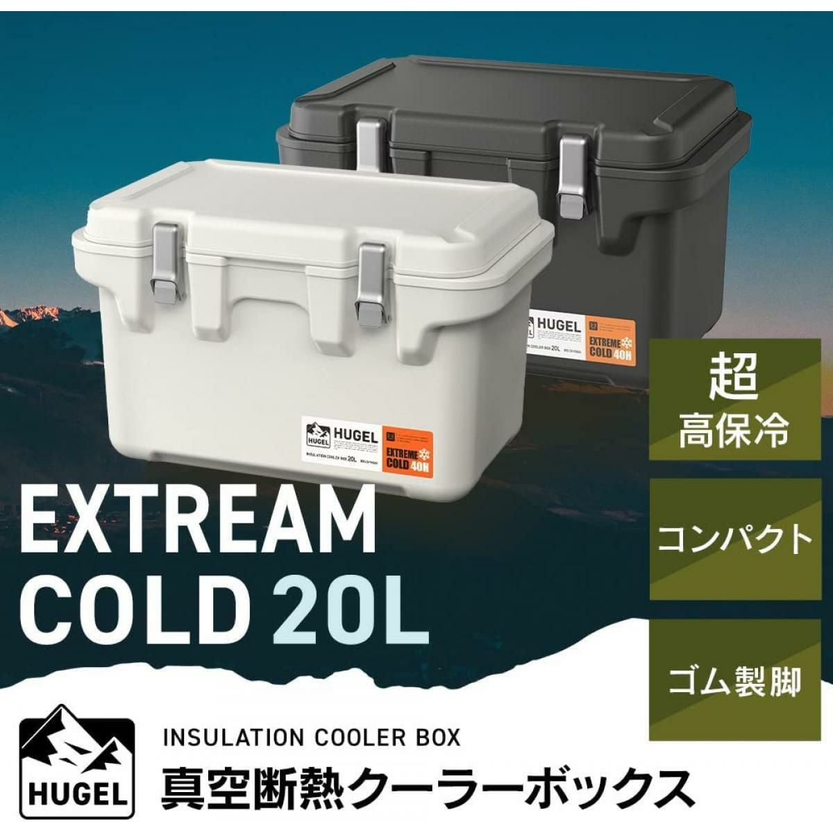 クーラーボックス | DAIYU8 ONLINE SHOP