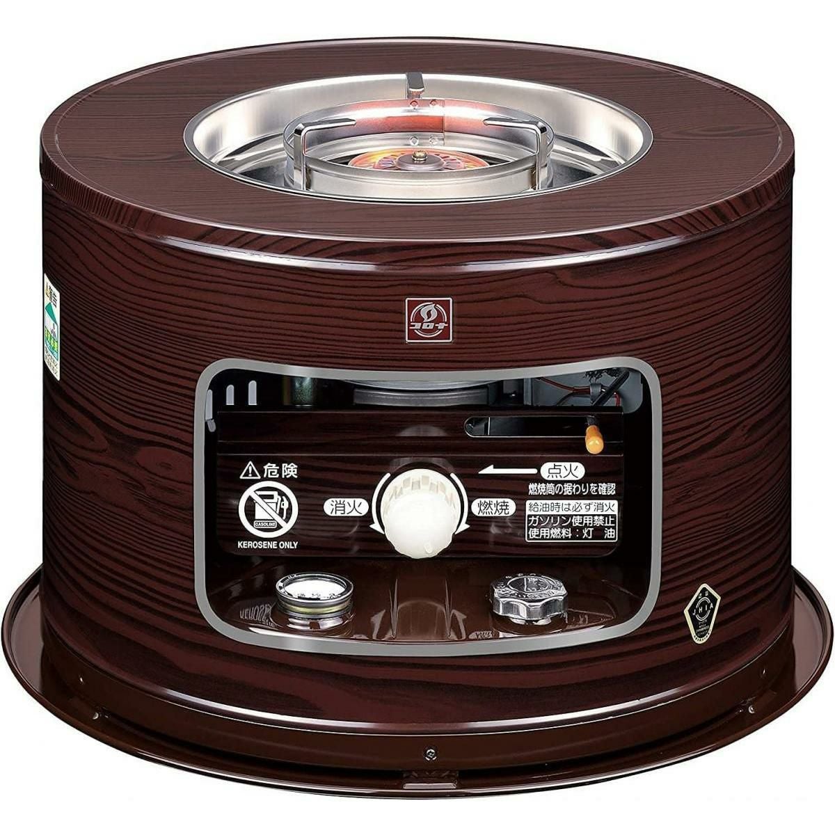 在庫有・即納】 CORONA(コロナ) 石油こんろ 煮炊き用 サロンヒーター