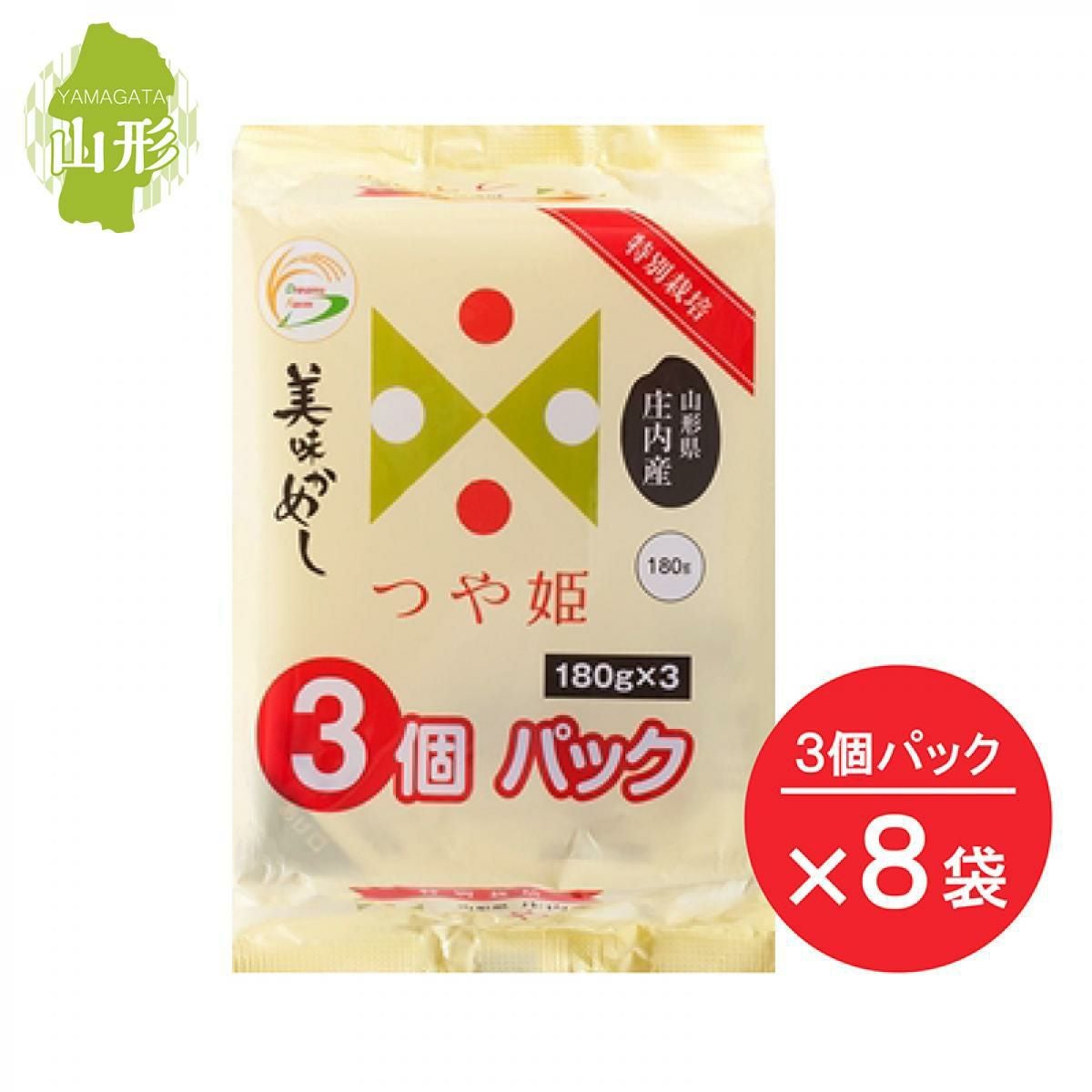 まとめ買い】ご飯 パック 美味かめし つや姫 山形県産米 180g 3個