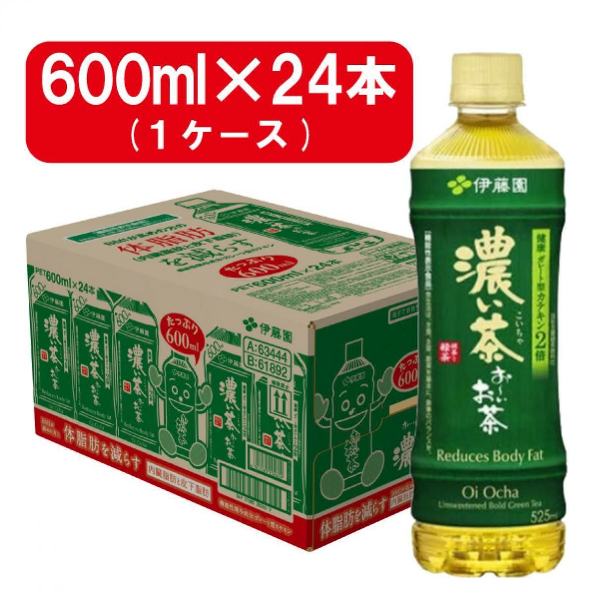 伊藤園 健康 ミネラル麦茶 PET 2L×6本 箱買い まとめ買い ストック