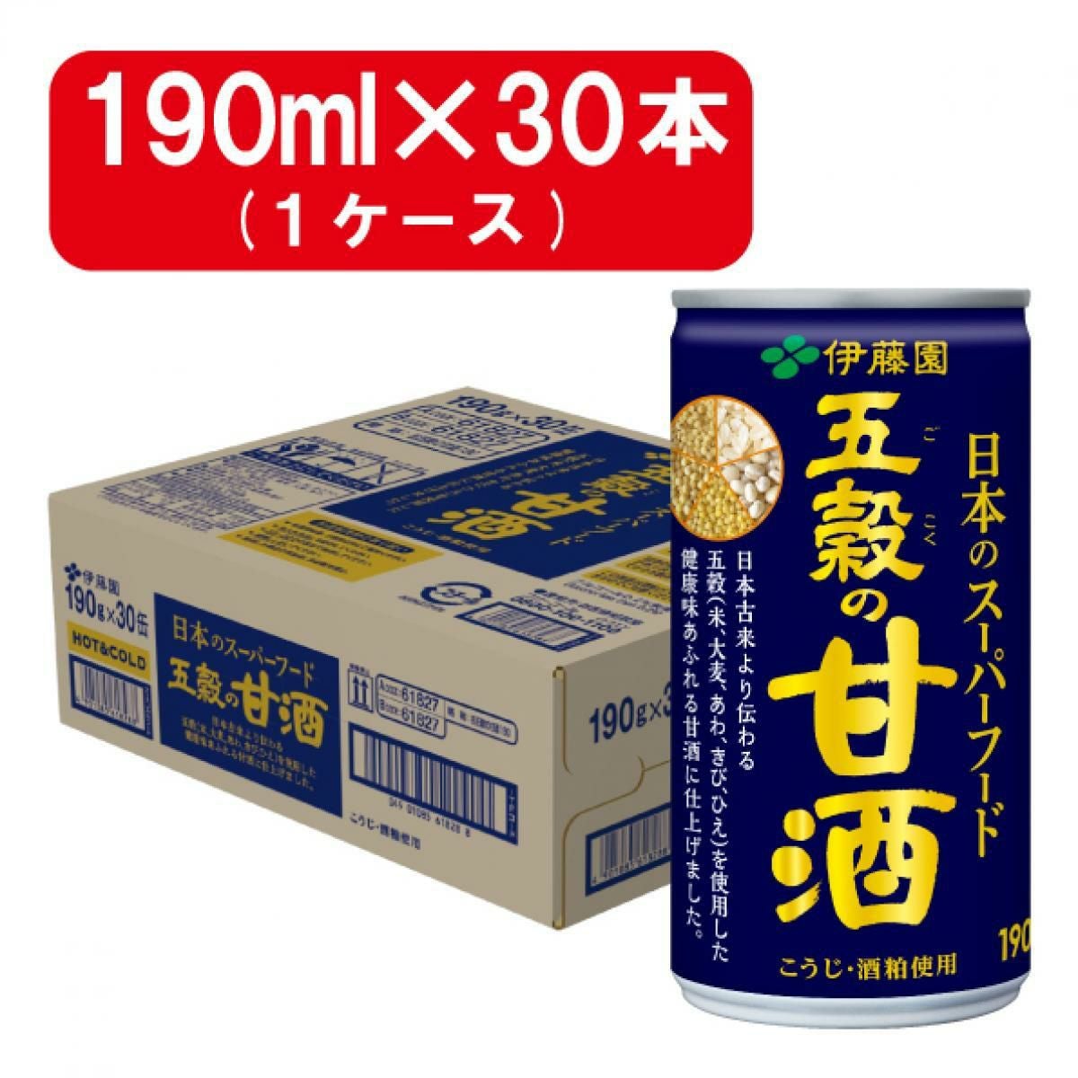 伊藤園 おーいお茶 緑茶 PET 600ml×24本 箱買い まとめ買い ストック