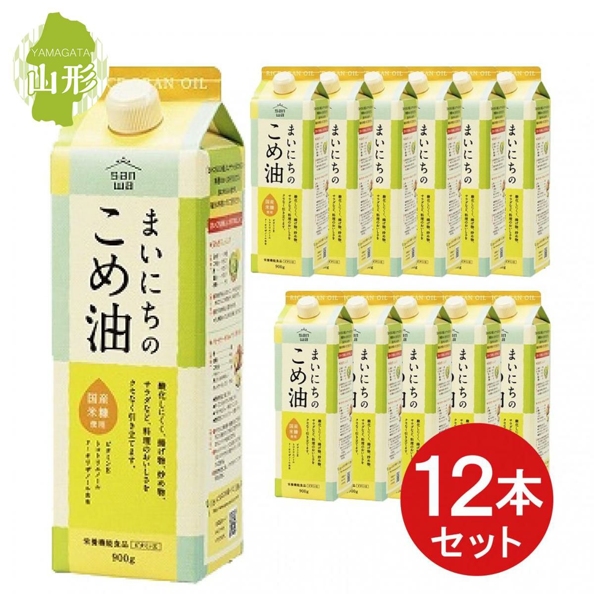 伊藤園 おーいお茶 濃い茶 機能性表示食品 PET 600ml×24本 箱買い