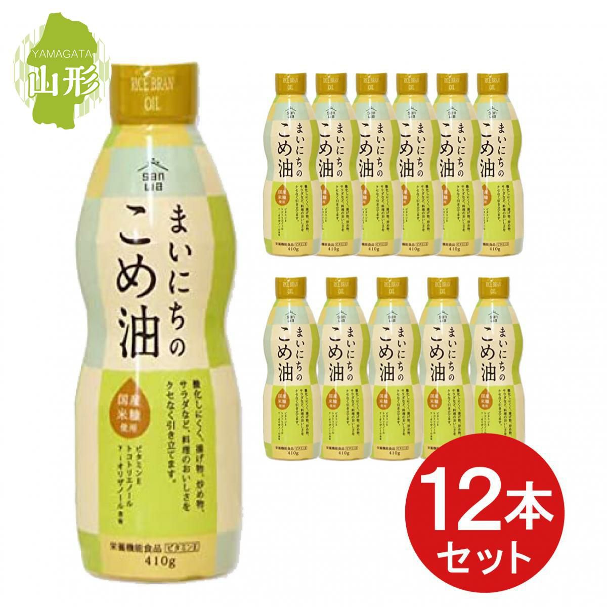 伊藤園 おーいお茶 濃い茶 機能性表示食品 PET 600ml×24本 箱買い