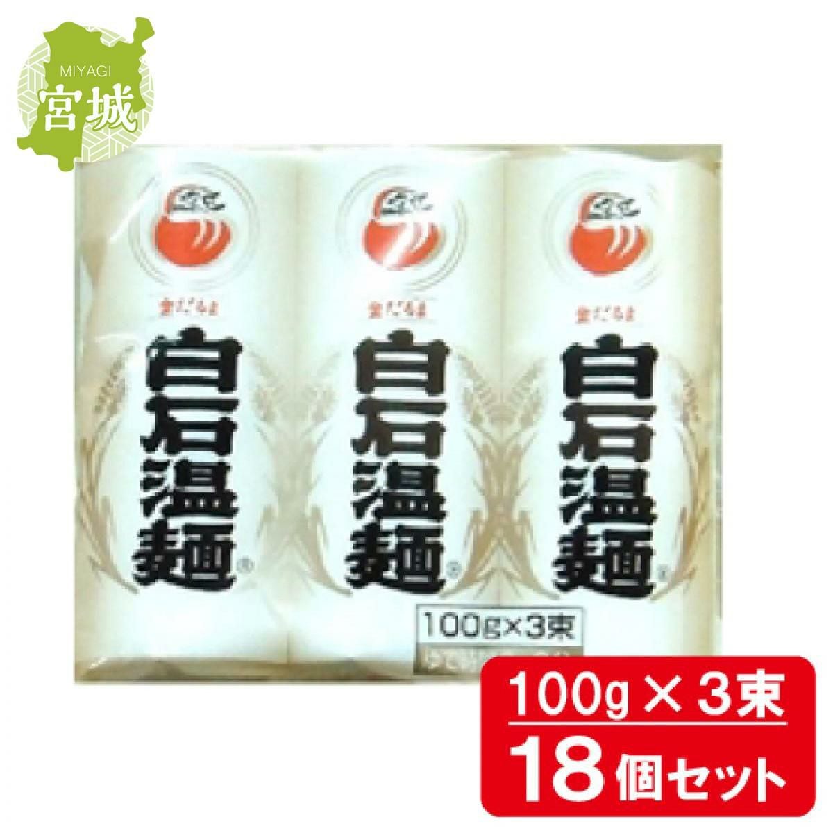 ラーメン丸 まとめ買い】東洋水産 マルちゃん 日本うまいもん 青森津軽煮干し