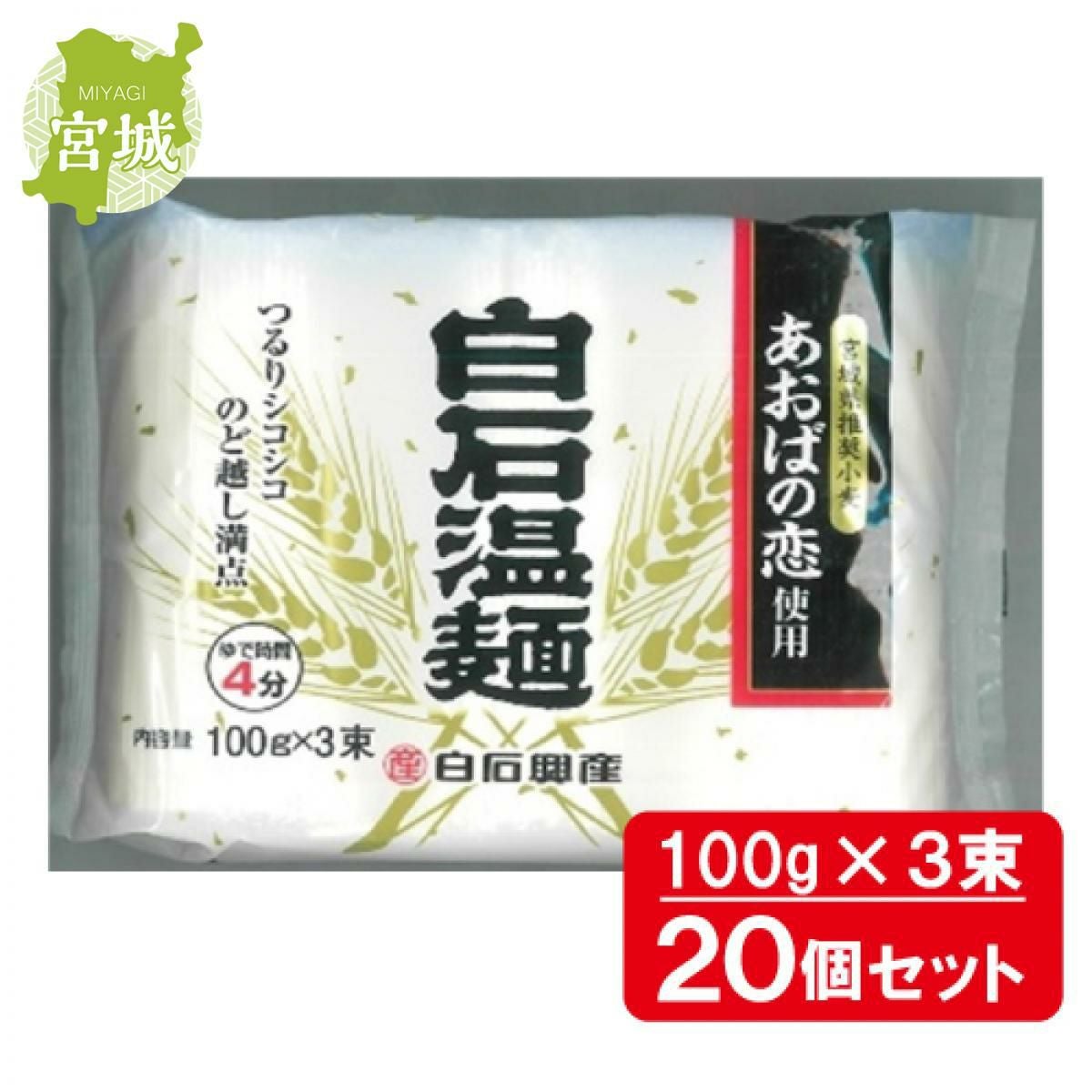 伊藤園 おーいお茶 濃い茶 機能性表示食品 PET 600ml×24本 箱買い