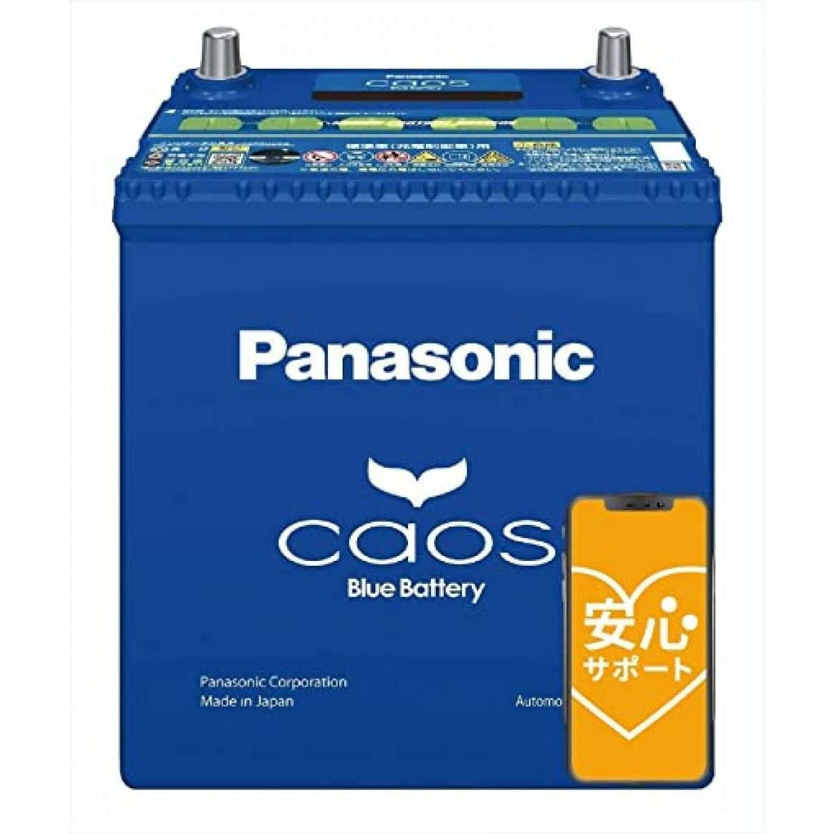 在庫有・即納】 カオス caos バッテリー N-M65/A4 ブルーバッテリー