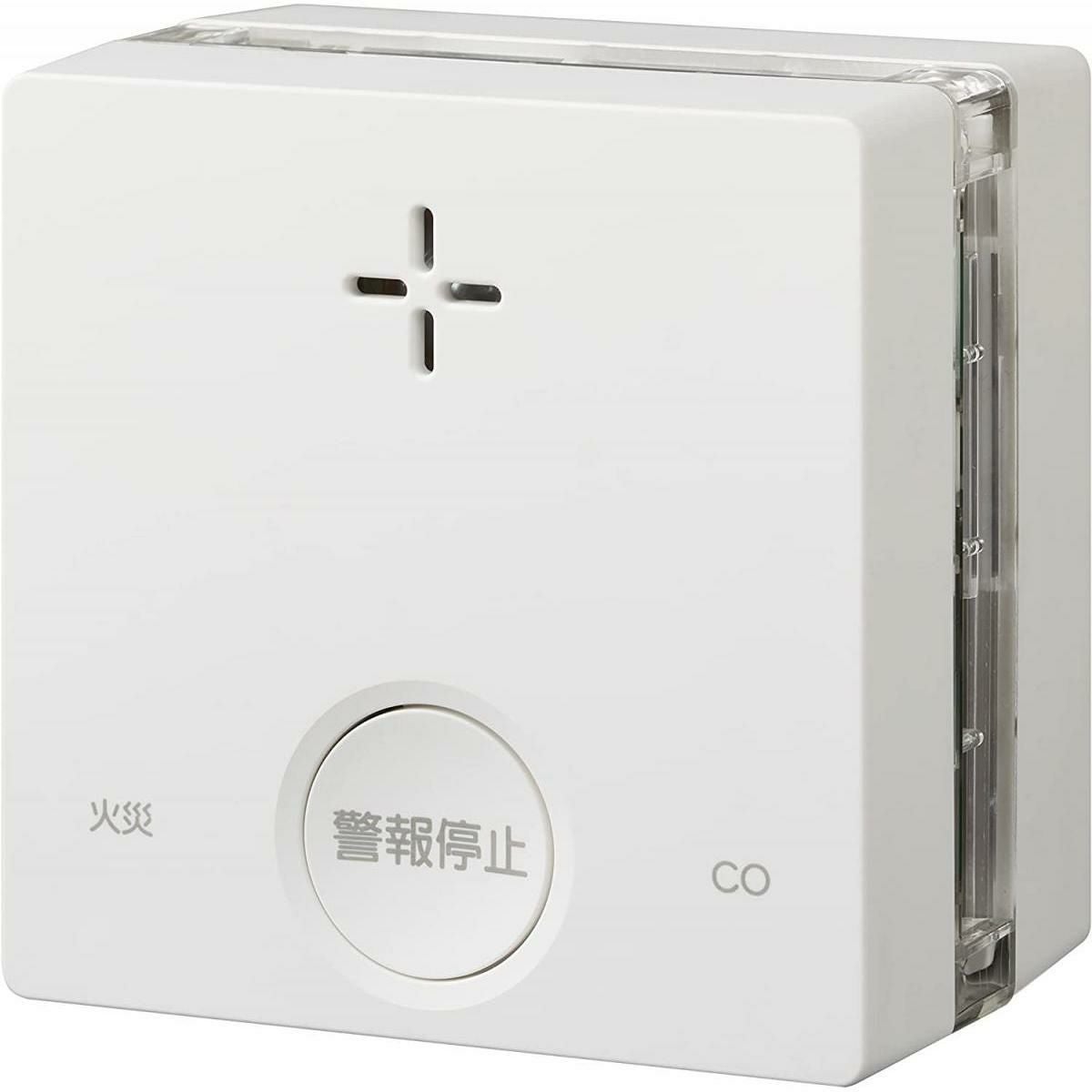在庫有・即納】火災報知器 火災報知機 火災報知 火災探知 煙探知 煙 火