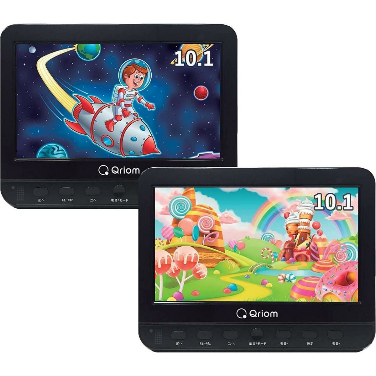 山善 ポータブル DVDプレーヤー 車載 ヘッドレスト モニター 11.4