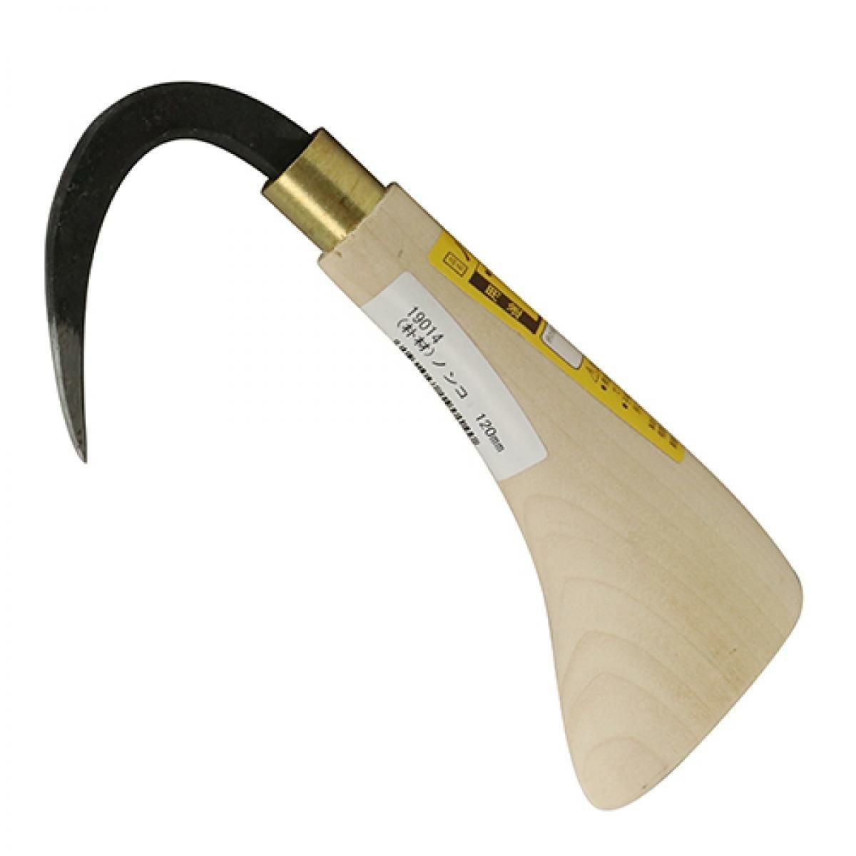 浅野木工所 鬼 ノンコ 120mm のんこ 鉤 鈎 かぎ 引っ掛け 引き寄せ