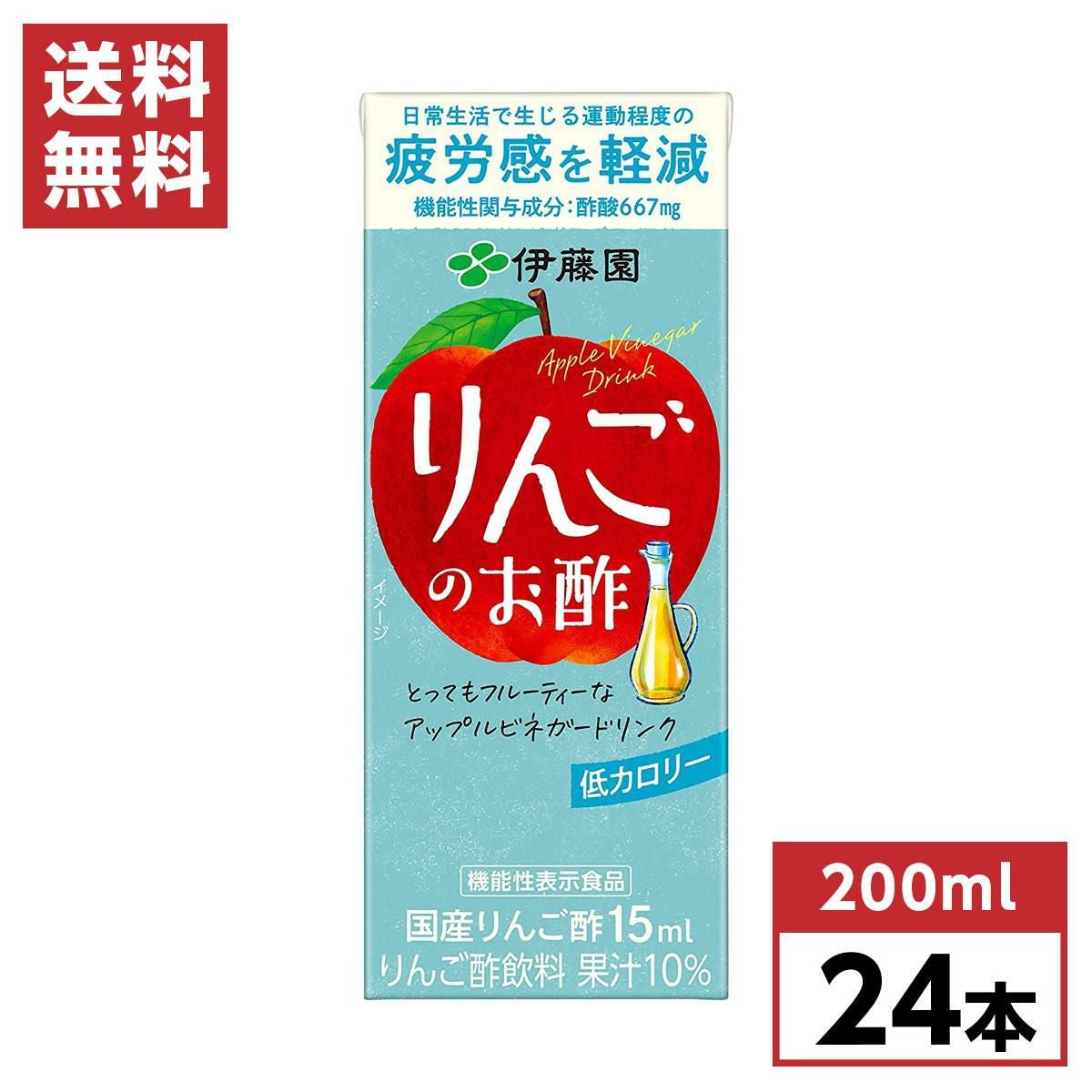 伊藤園 おーいお茶 濃い茶 2L×6本 お～いお茶 緑茶 濃茶 機能性表示