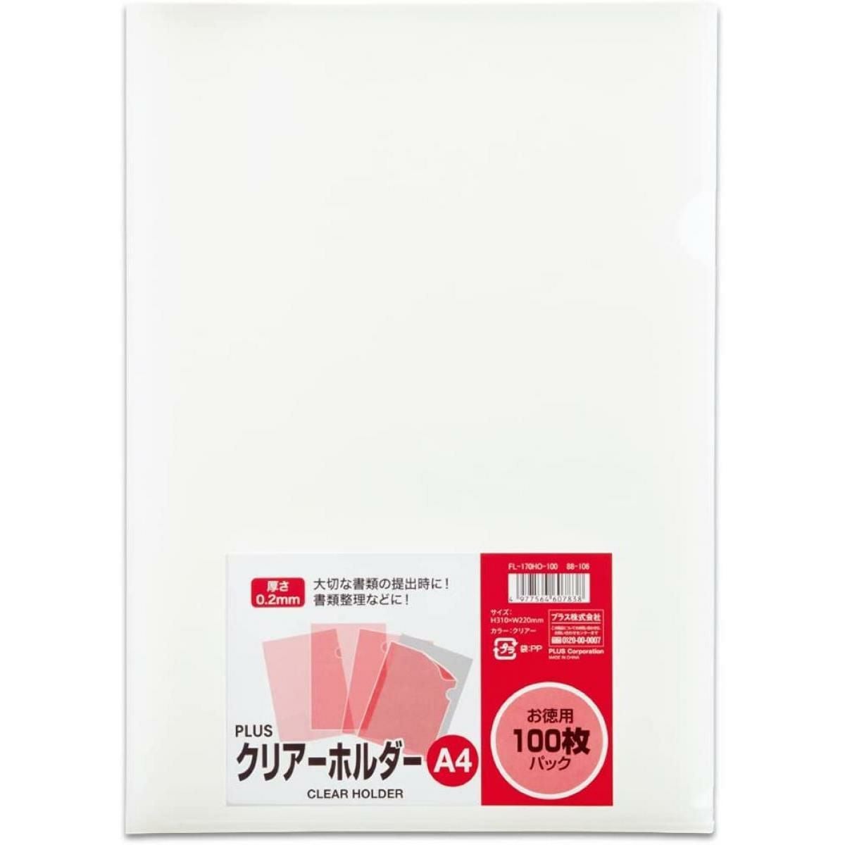 ファイル・バインダー | DAIYU8 ONLINE SHOP