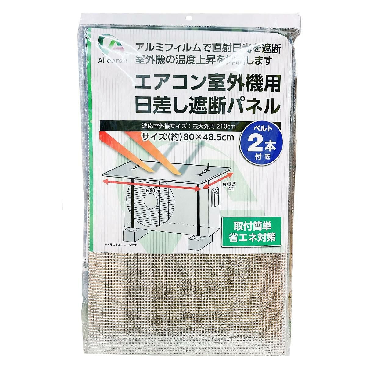 エアコン | DAIYU8 ONLINE SHOP