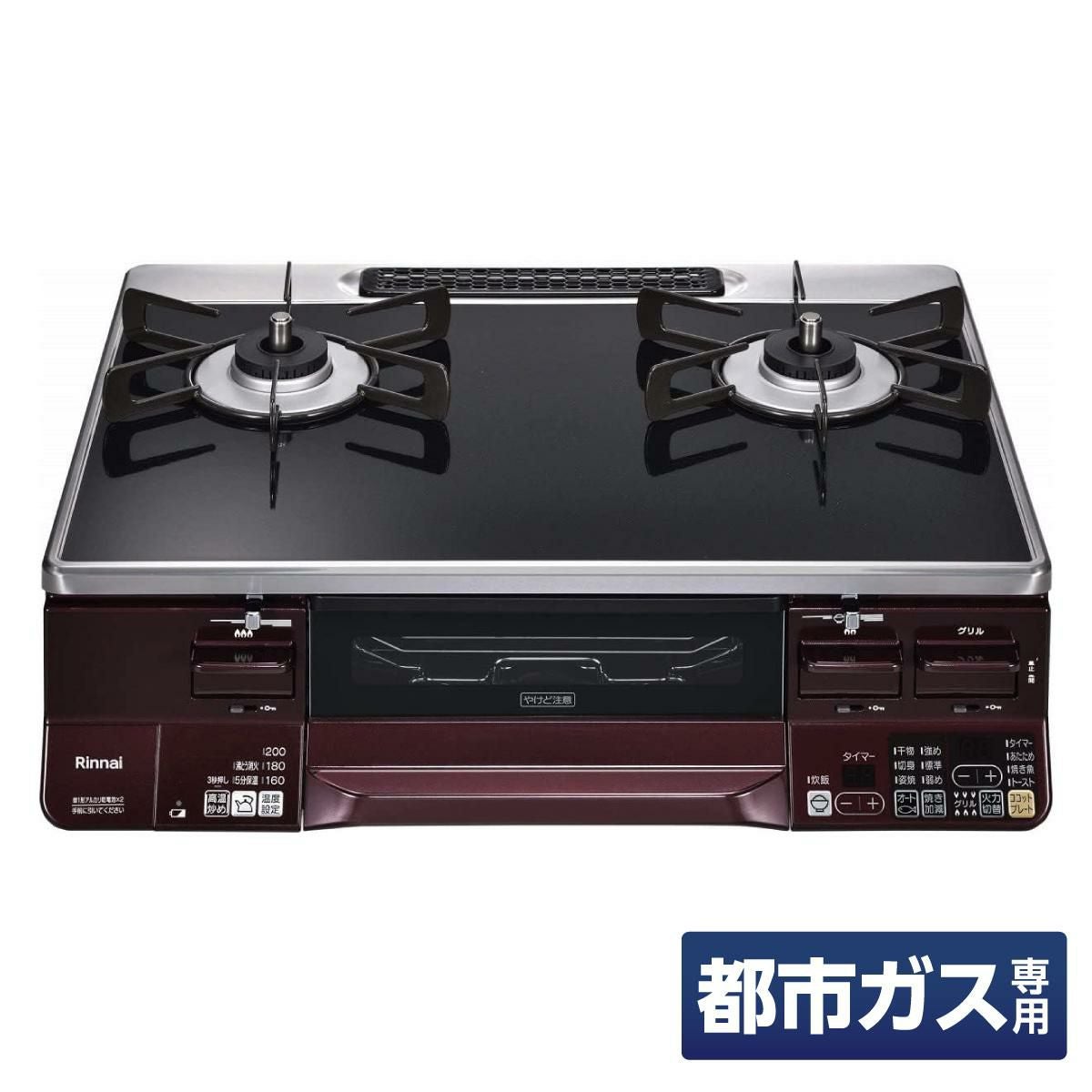 Paloma(パロマ) ガステーブル あじわざ 水無し片面焼き 59cm 【都市