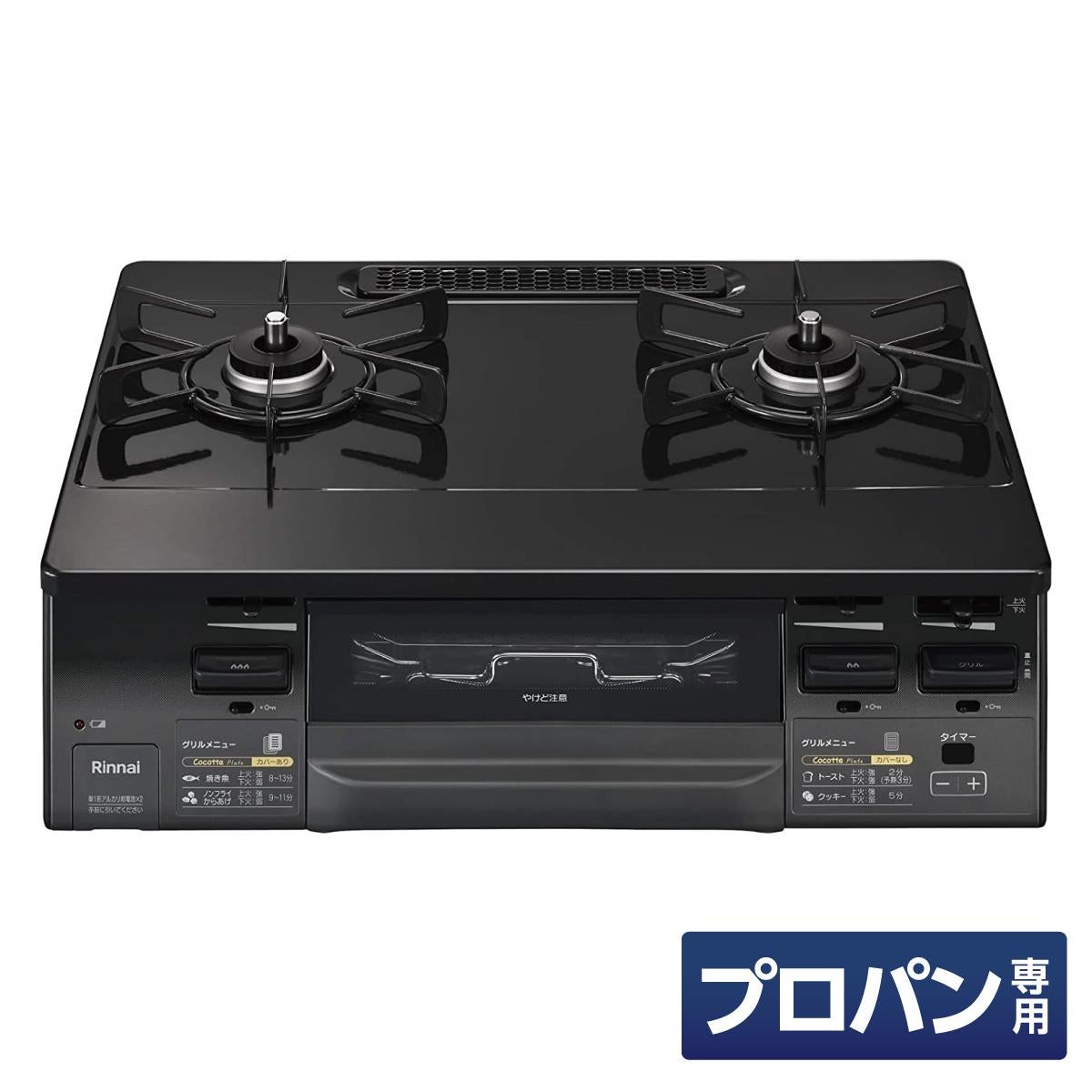 決まりました。Paroma ガスコンロ 生活雑貨 調理器具 ガステーブル パロマ（Paloma） ガステーブル PA-S46B-L/-R スタンダード 水なし片面
