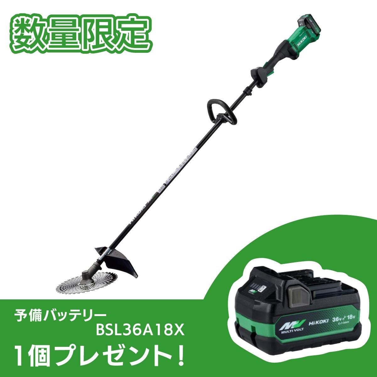 京セラ/KYOCERA 芝刈機 LMR-2300 ロータリー式 693105A 刈込幅230mm