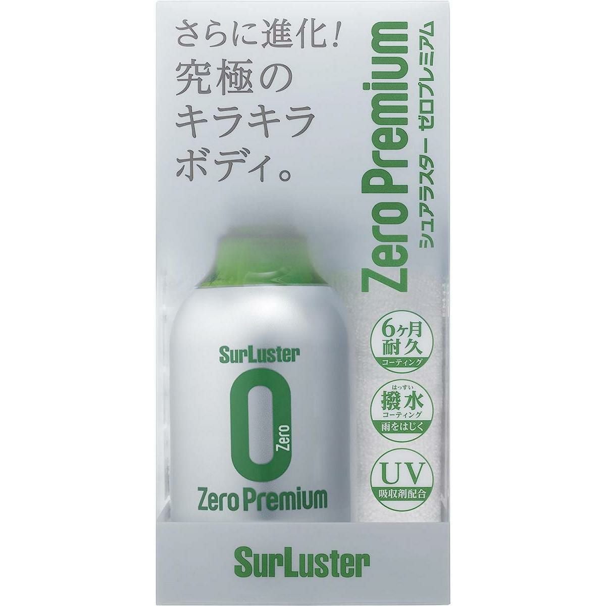 在庫有・即納】 シュアラスター ゼロプレミアム 280ml ボディ用