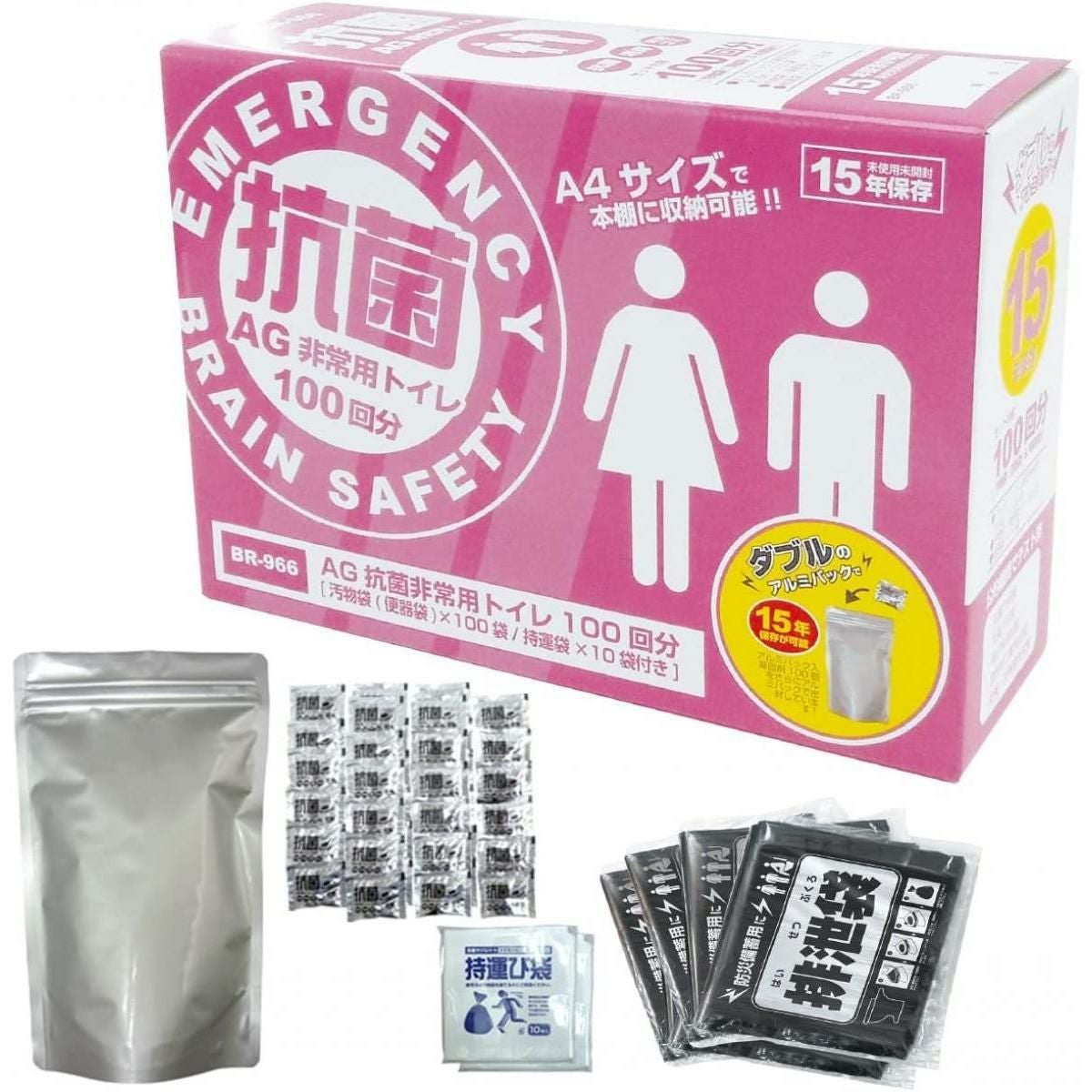 防災セット・非常用持ちだし袋 | DAIYU8 ONLINE SHOP