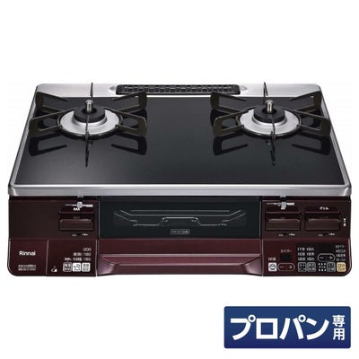 リンナイ ガスコンロ グリル付 ガステーブル プロパンガス用 右強火力 