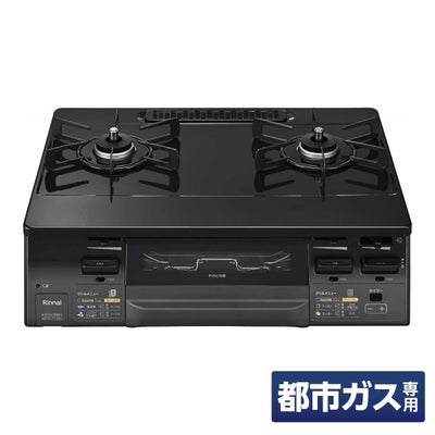 リンナイ ガスコンロ グリル付 ガステーブル 都市ガス 12A/13A用 右 