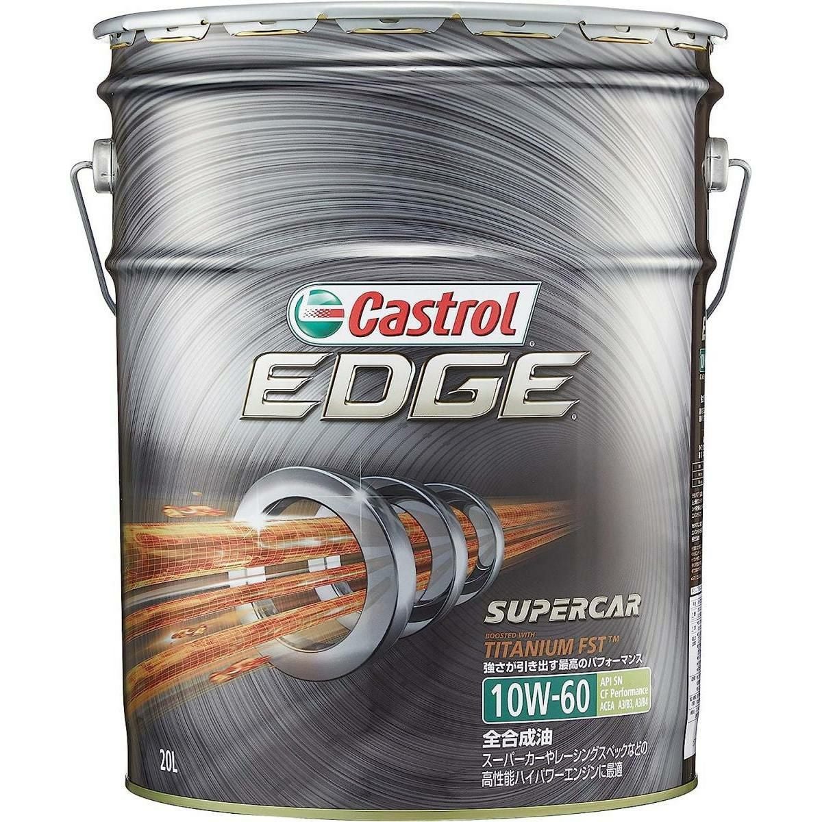カストロール エンジンオイル EDGE 5W-30 API SP 20L 4輪ガソリン