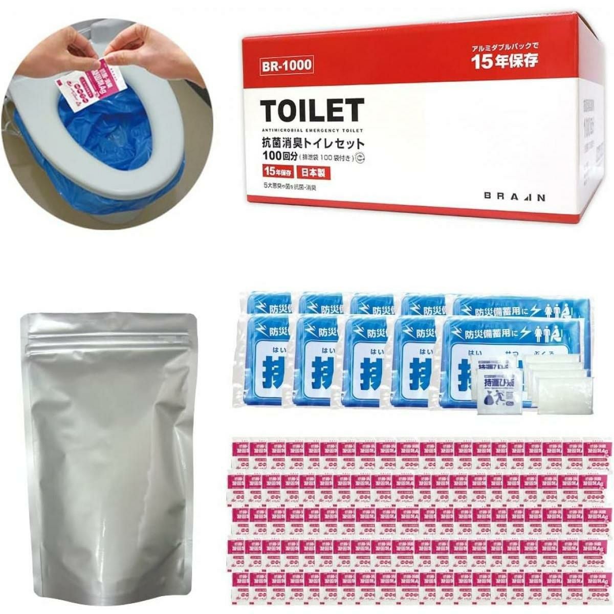 防災セット・非常用持ちだし袋 | DAIYU8 ONLINE SHOP