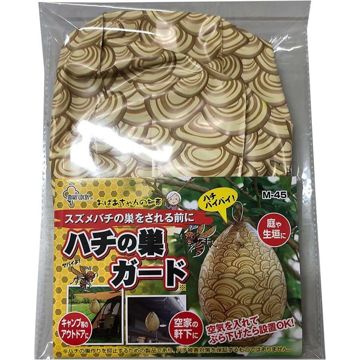 甕 素焼き スズメ蜂の巣模様 エリー242 maxresdefault.jpg