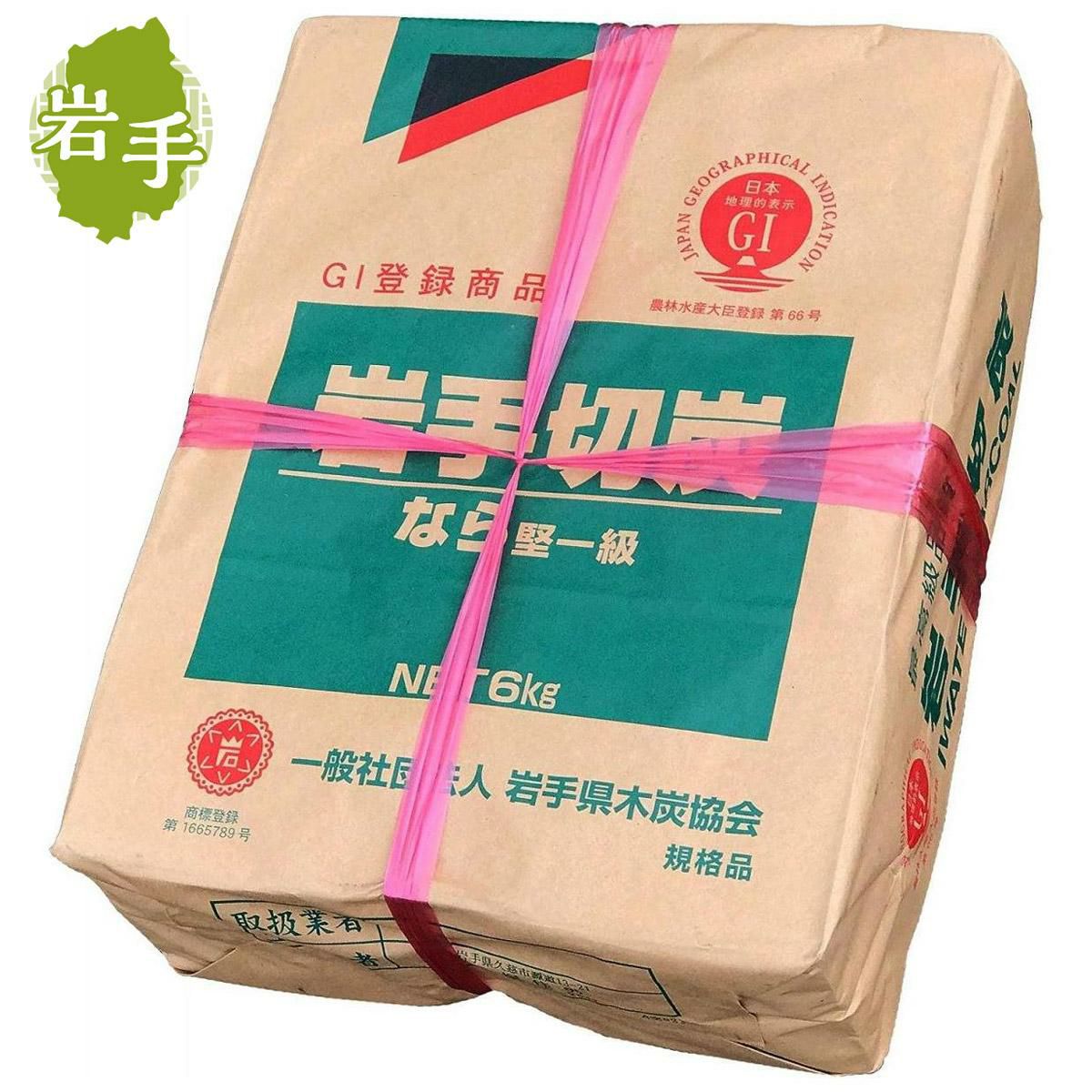 在庫有・即納】 箱梱包で発送!! なら 岩手切炭 6kg 国産 木炭 黒炭