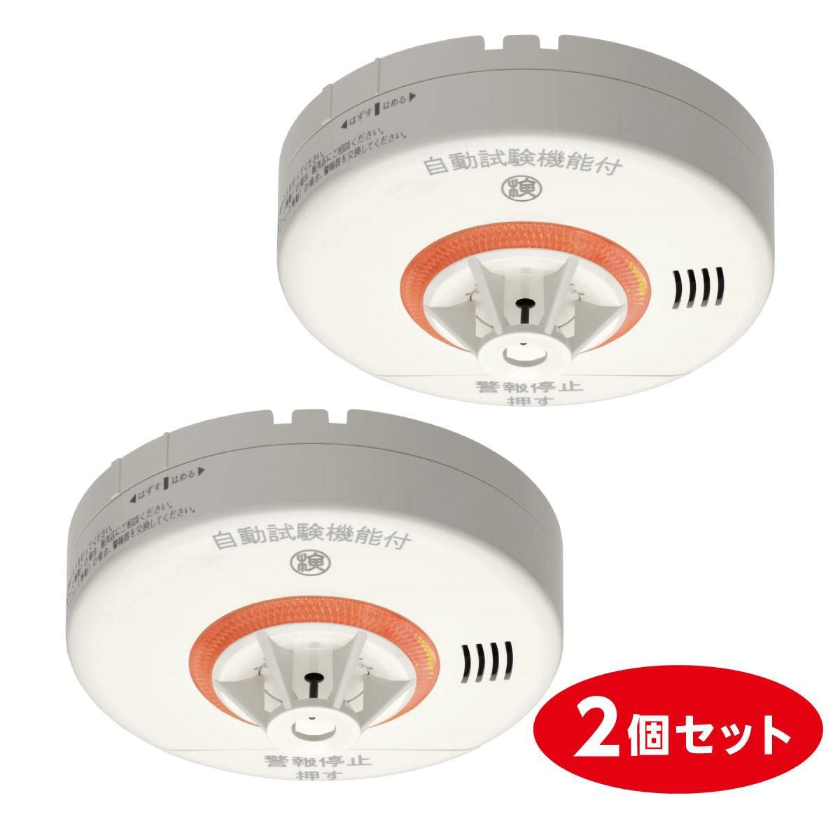 火災警報器・ガス警報器 | DAIYU8 ONLINE SHOP