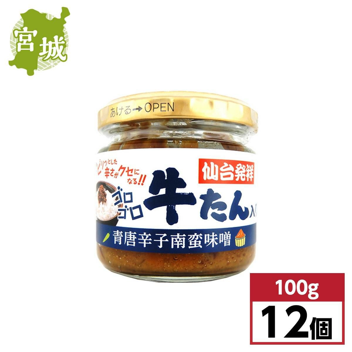 まとめ買い】東洋水産 マルちゃん 日本うまいもん 青森津軽煮干し