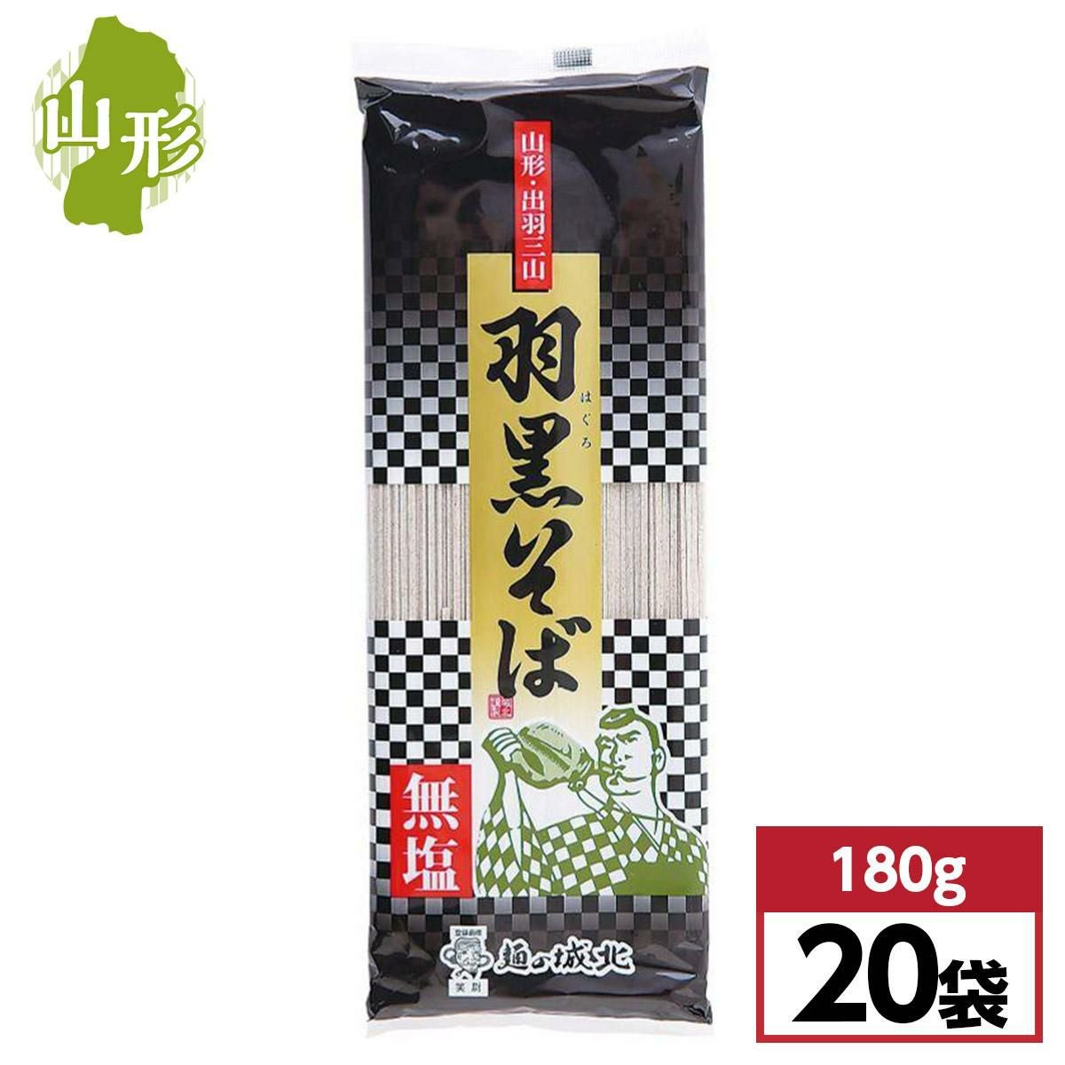 日清食品 カップヌードル カレー87g（麺量60g） 20食入り 1