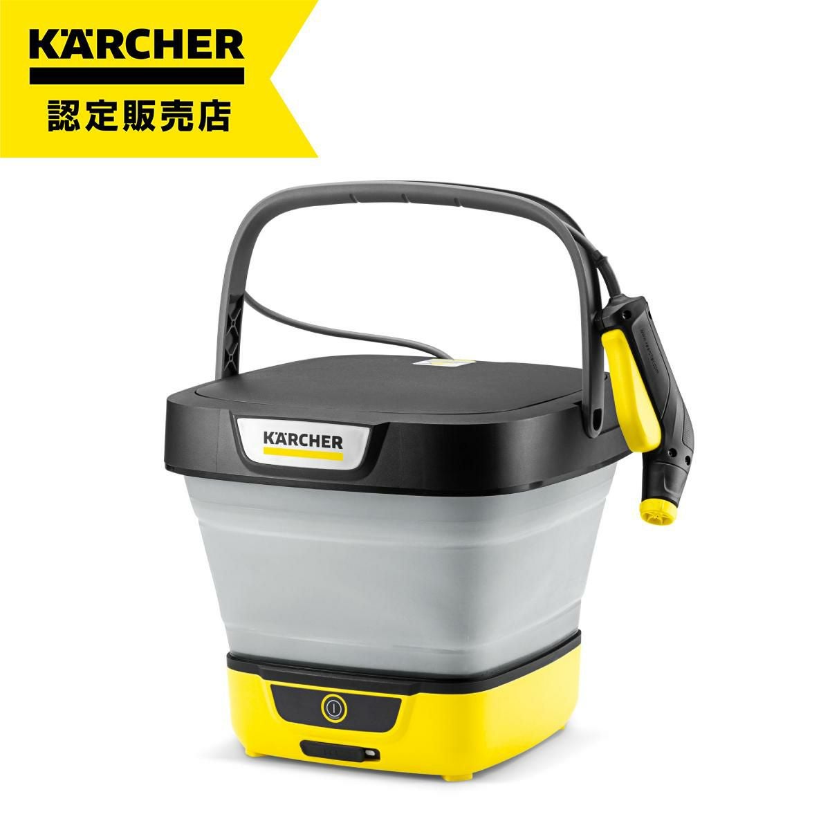 在庫有・即納】ケルヒャー KARCHER モバイル高圧洗浄機 OC ハンディ