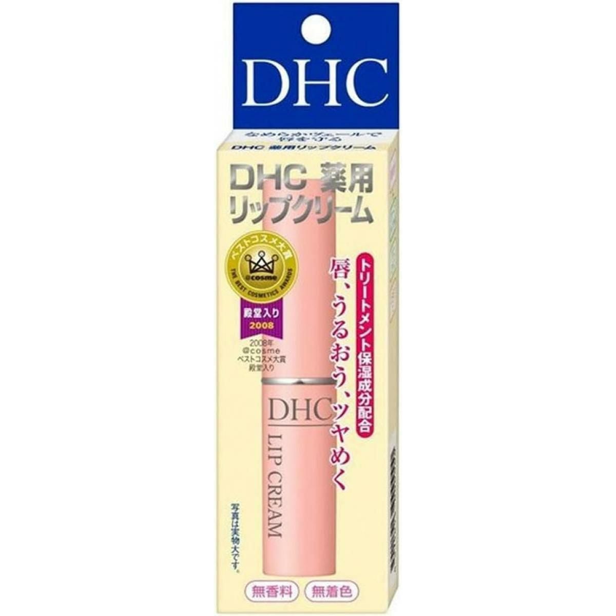 DHC リップ 15本 DHC濃密うるみカラーリップ ワインレッド 香り豊か