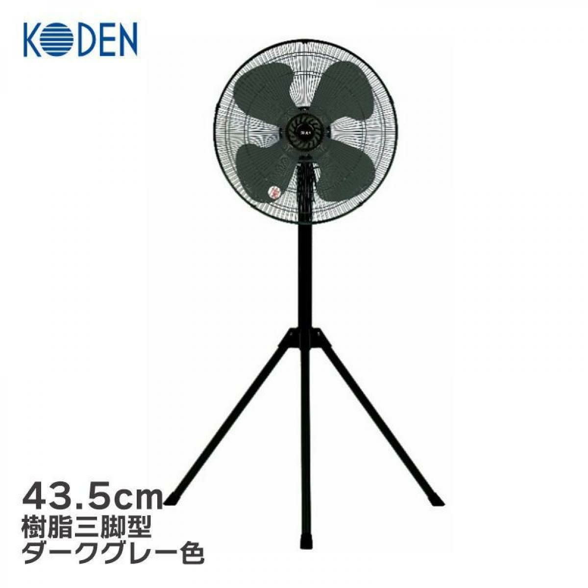 在庫有・即納】業務用扇風機 工業扇 工場扇 アルミフロア扇 全閉式