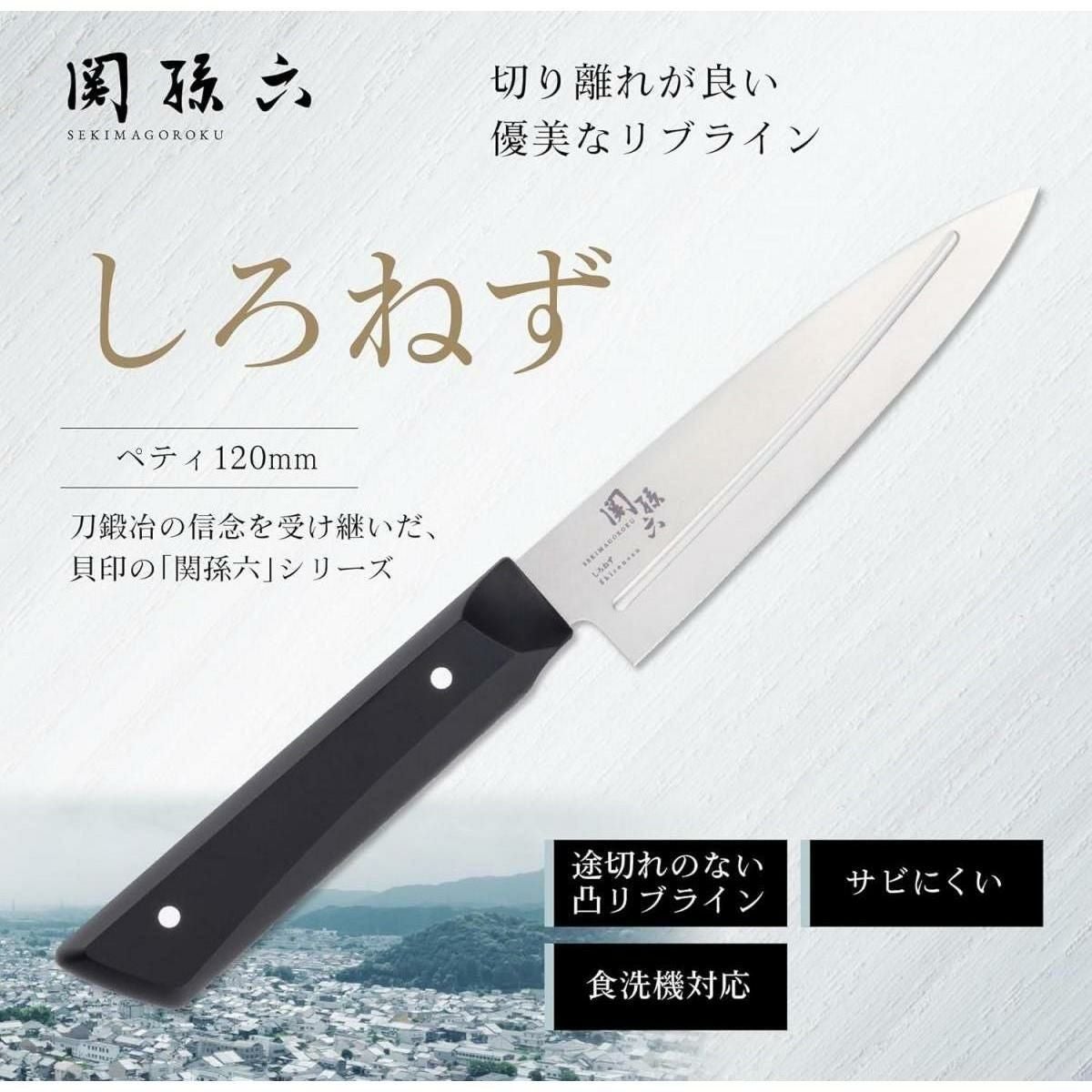 包丁　ナイフまとめ売り 2025_02_21_006176.jpg?v=