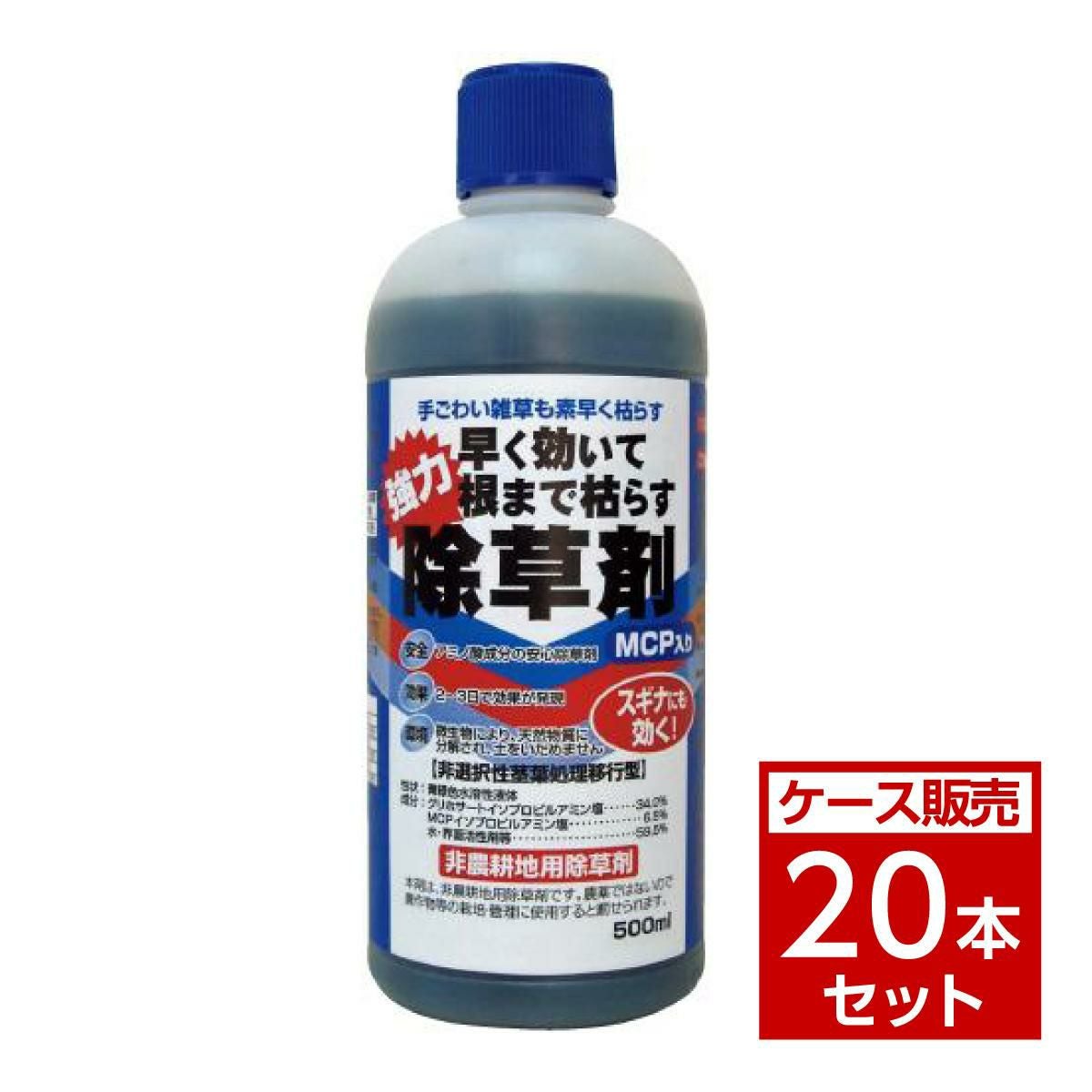在庫有・即納】【まとめ買い】トムソン 早く効いて根まで枯らす除草剤