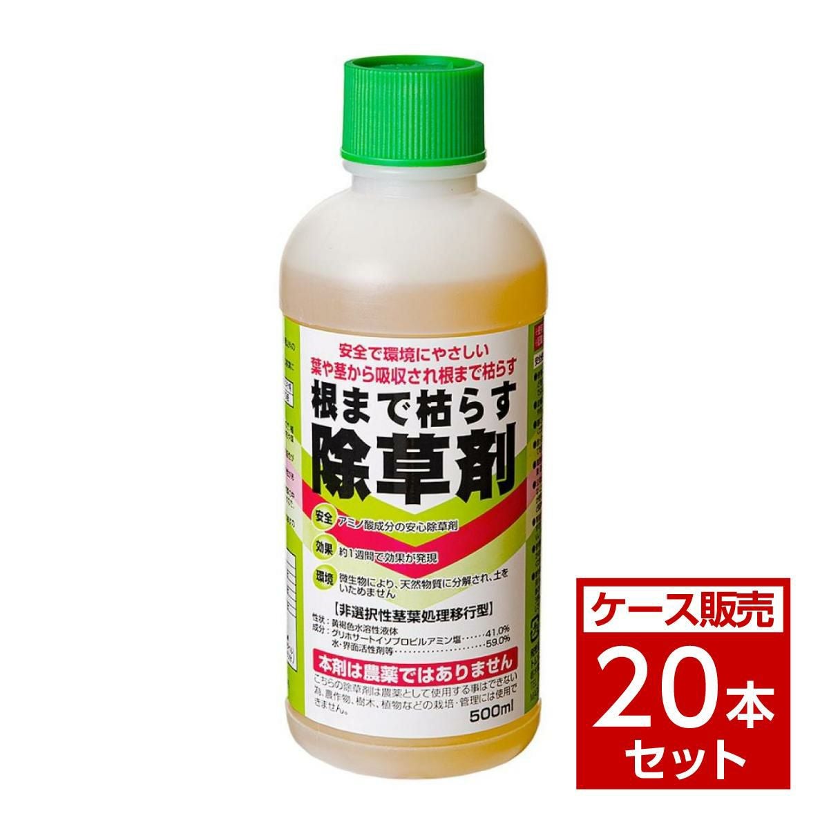 在庫有・即納】トムソン 根まで枯らす 除草剤 500ml アミノ酸系除草剤