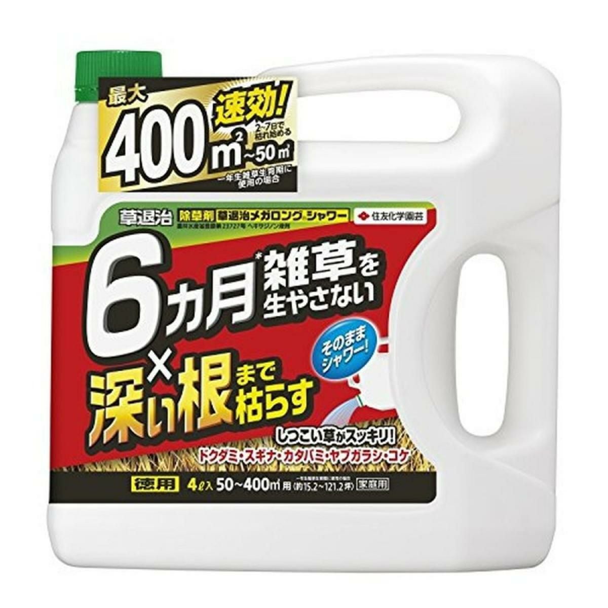在庫有・即納】KINCHO園芸 ベニカXネクストスプレー 1000ml 園芸用