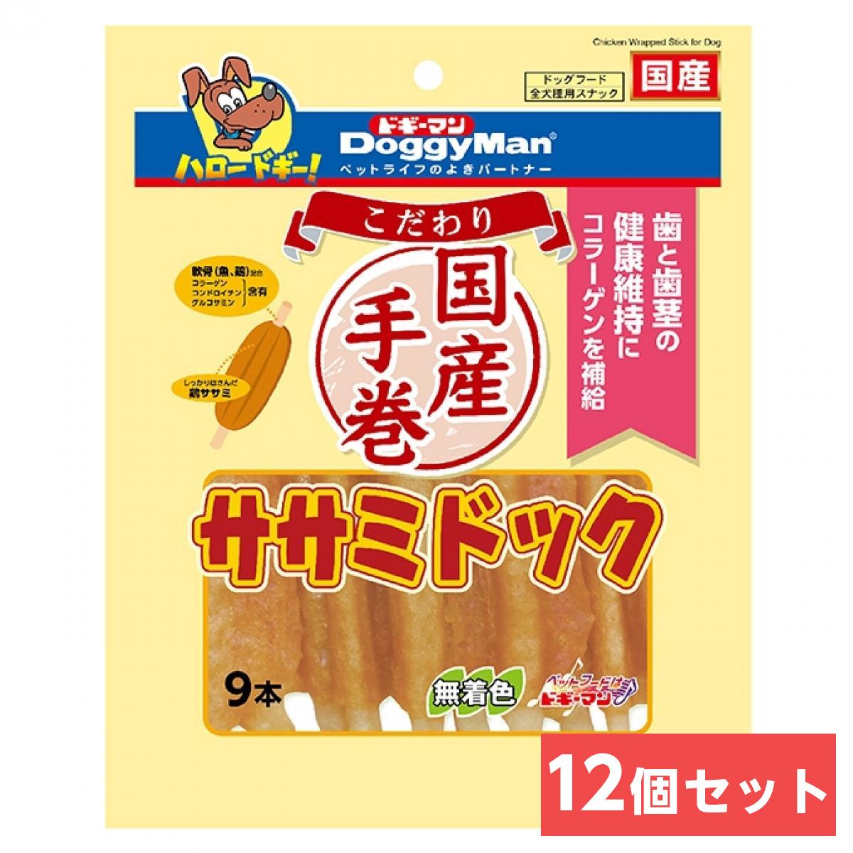 おやつ | DAIYU8 ONLINE SHOP