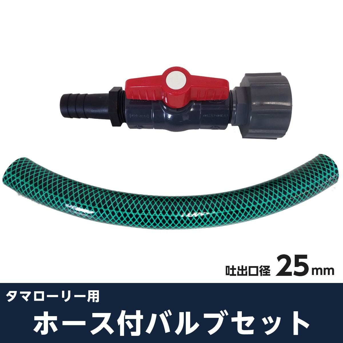TOTO ロータンク用排水弁バルブ THY444-6R | DAIYU8 ONLINE SHOP