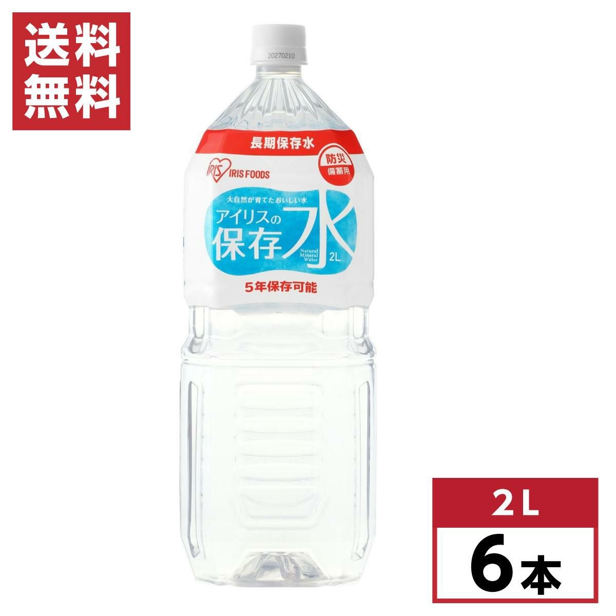 伊藤園 理想のトマト 缶 190g×20本 リコピン トマトジュース 糖度9度