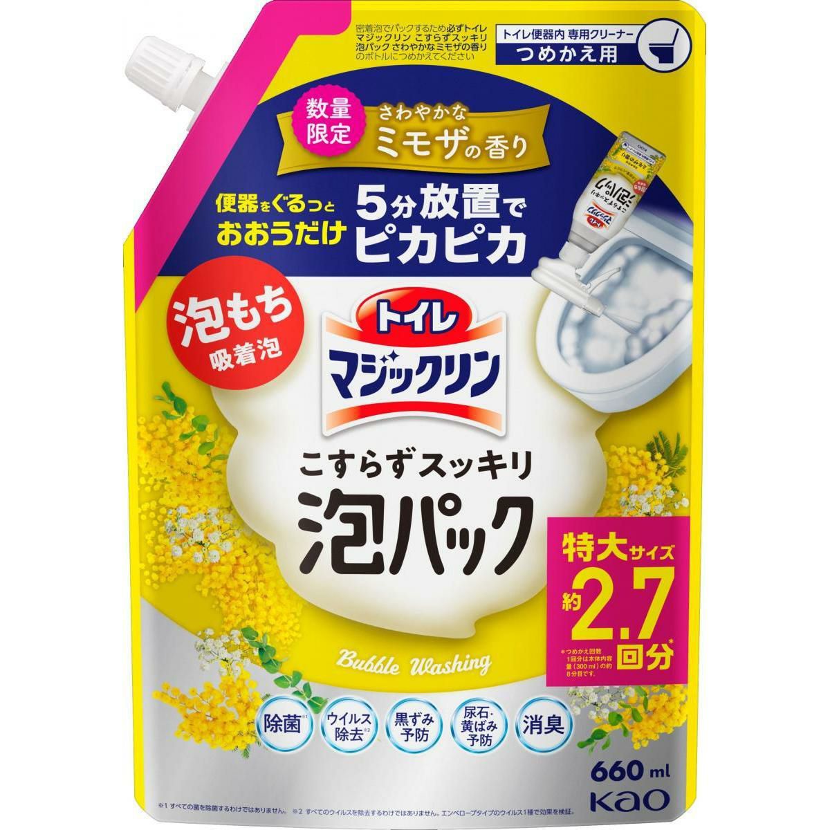 ウタマロ 69MR500-PhP-4 - PRV Audio