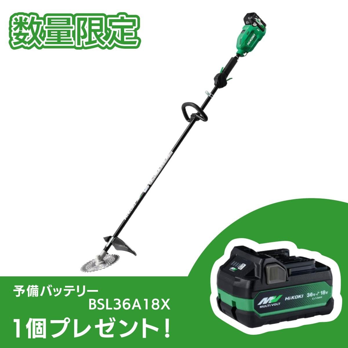 京セラ エンジン刈払機(草刈機) EKM270A KYOCERA（京セラ） エンジン刈払機(草刈機) EKM270A 両手ハンドル