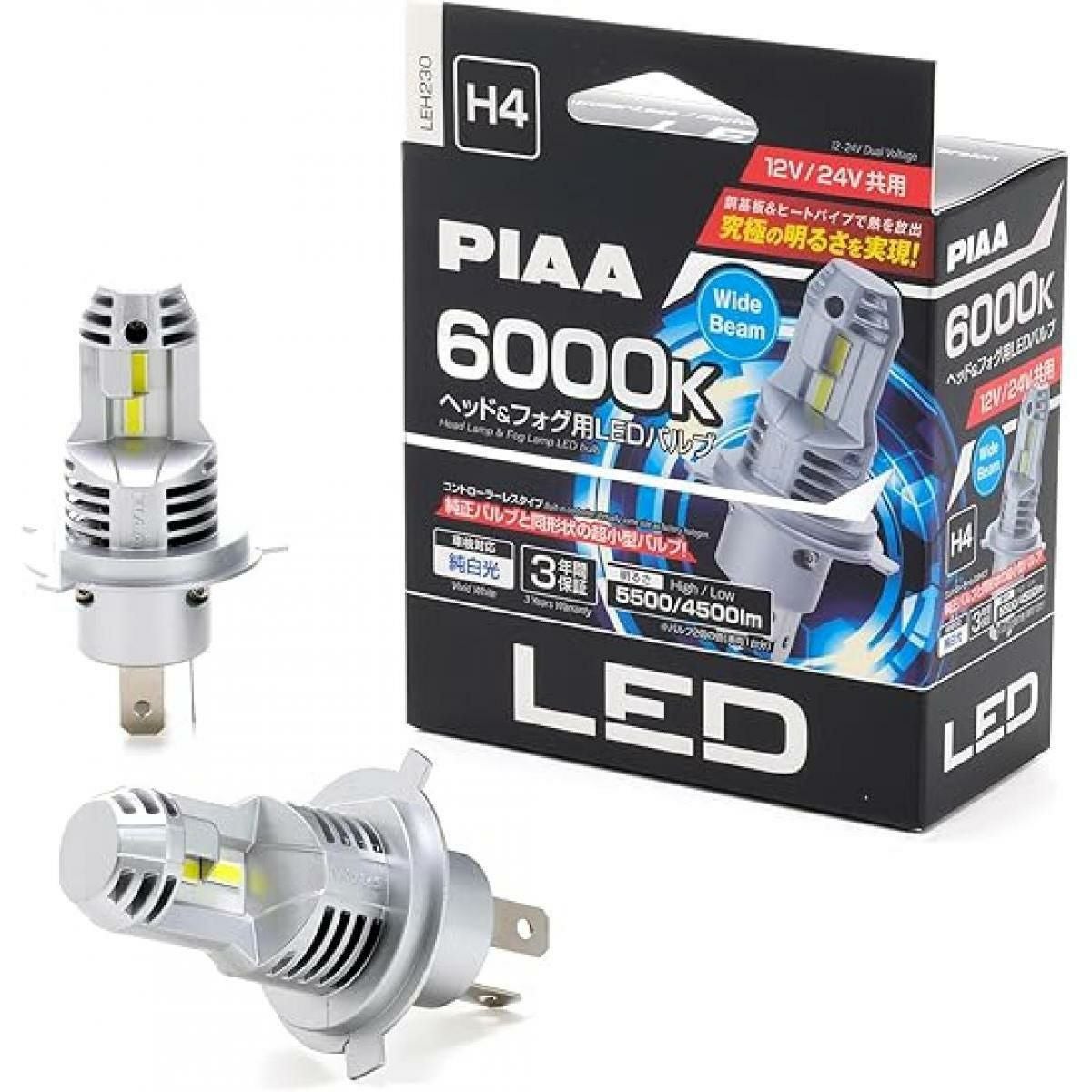 在庫有・即納】PIAA(ピア) ヘッドライト/フォグランプ用 LED LEH230 H4 在庫有・即納】PIAA(ピア) ヘッドライト/フォグランプ用 LED LEH230 H4