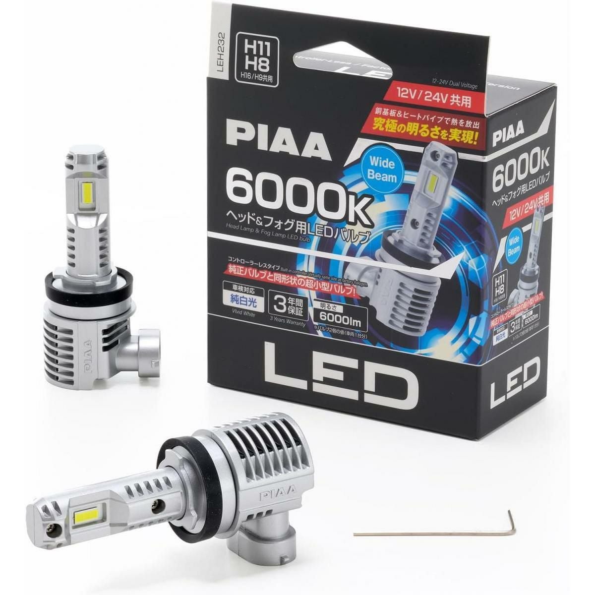 PIAA LED　H4ヘッドライト LEH100 D330 PIAA ピア LEH230 LEDヘッド H4 6000K 5500/4500Lm : オートバックス