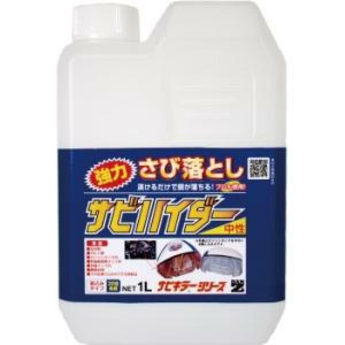 花咲かG タンククリーナー 1L サビ取り 防錆剤 鉄製 ステンレス製